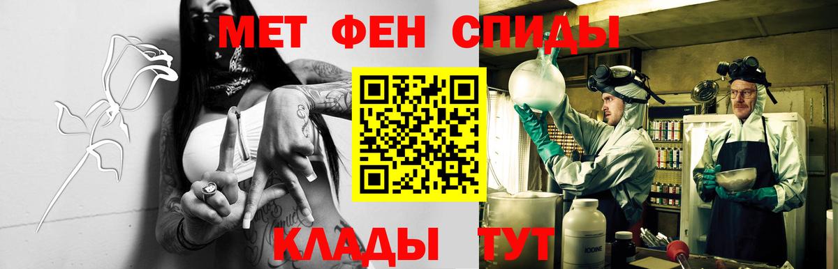 Ноябрьск  Amphetamine 97%  Вход с VPN 