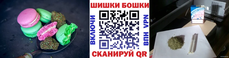 Печенье с ТГК конопля  mega сайт  Ноябрьск  купить наркоту 