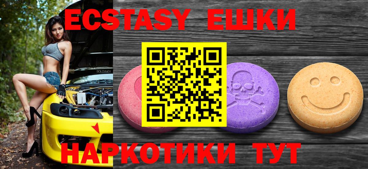ЭКСТАЗИ mix Ноябрьск