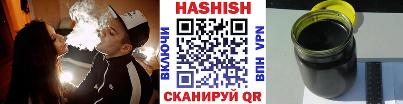 shop Telegram  Ноябрьск  ГАШИШ VHQ  наркотики 