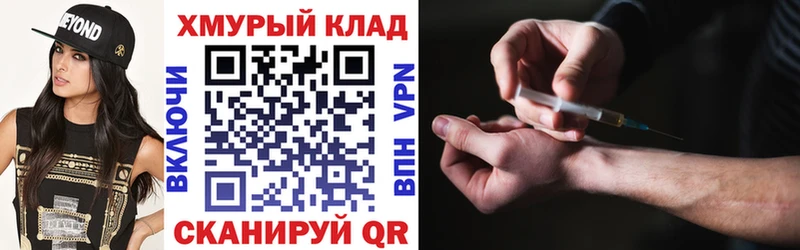где купить наркоту  Ноябрьск  Героин гречка 