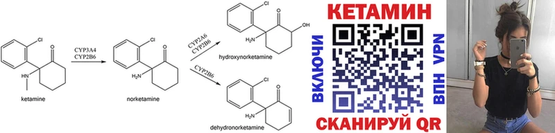 КЕТАМИН VHQ blacksprut как зайти Ноябрьск