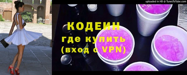 эйфоретик Вязники