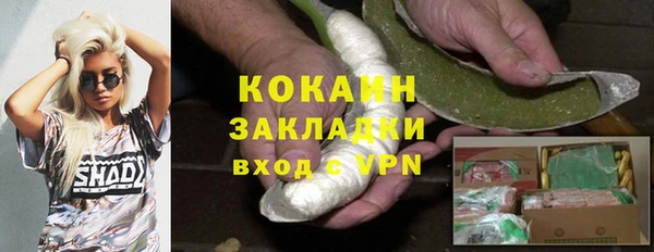 каннабис Вязьма