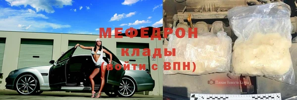 альфа пвп Вяземский