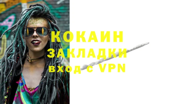 меф VHQ Волосово