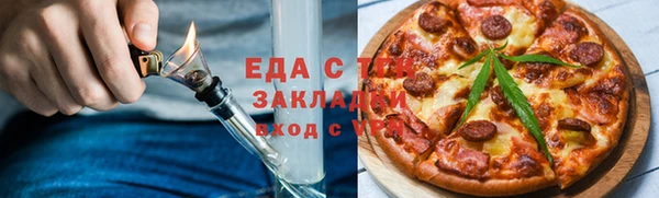 каннабис Вязьма