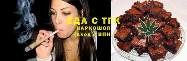 эйфоретик Вязники