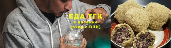 альфа пвп Вяземский