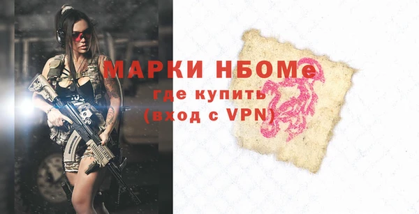 меф Володарск