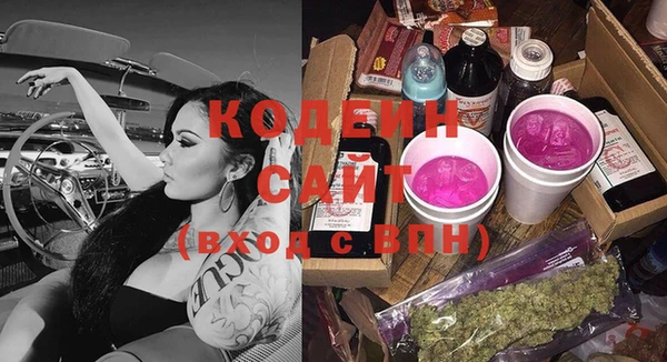 каннабис Вязьма