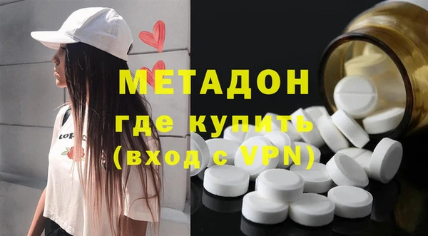 альфа пвп Вяземский