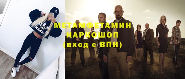 меф Володарск