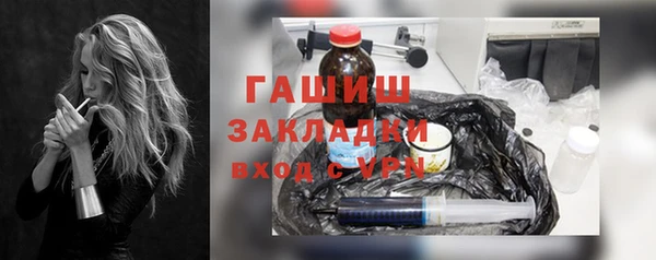эйфоретик Вязники