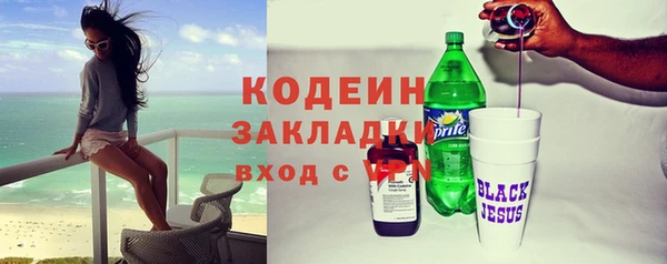 альфа пвп Вяземский