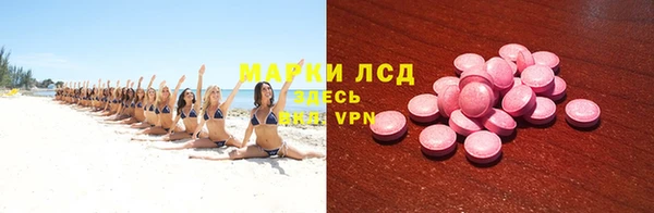 каннабис Вязьма