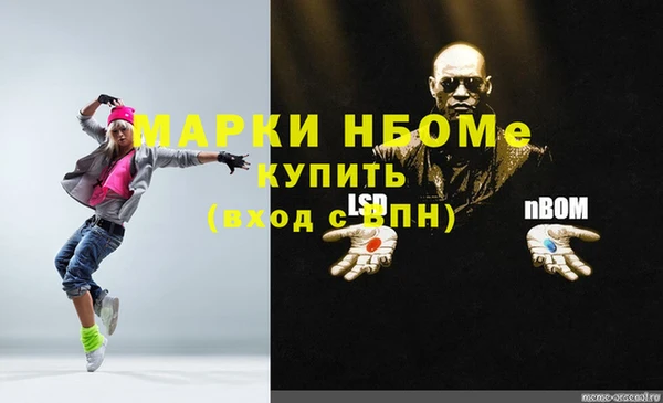 тгк Нефтекумск