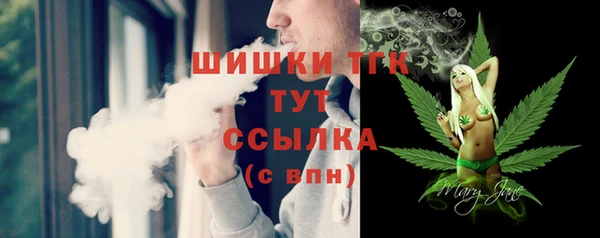 ALPHA-PVP Волоколамск