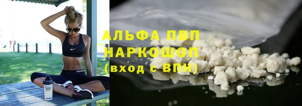 эйфоретик Вязники