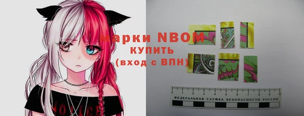 каннабис Вязьма