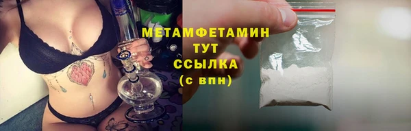 эйфоретик Вязники