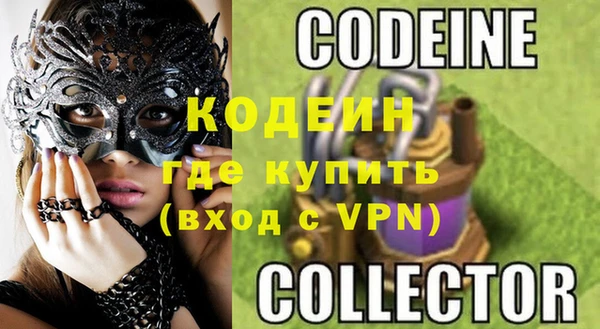 каннабис Вязьма
