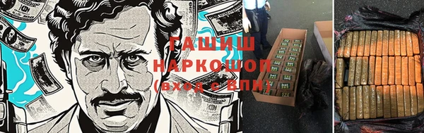 альфа пвп Вяземский