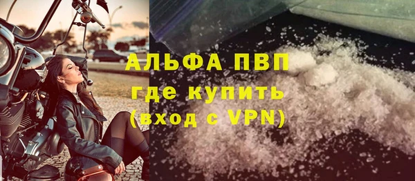 эйфоретик Вязники