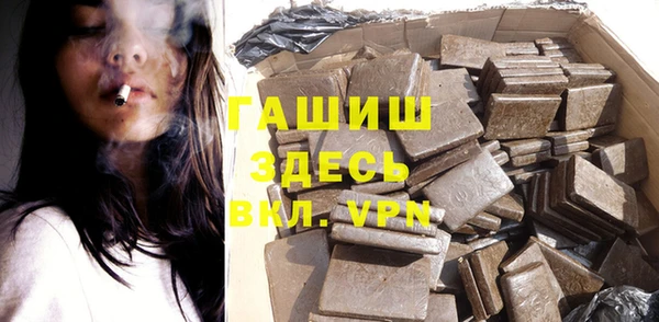 каннабис Вязьма