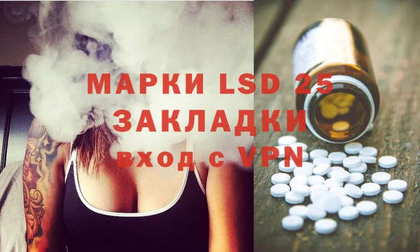 альфа пвп Вяземский