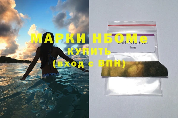 альфа пвп Вяземский