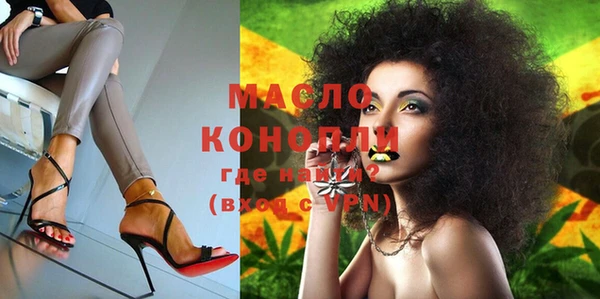 альфа пвп Вяземский