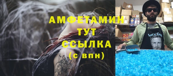 альфа пвп Вяземский