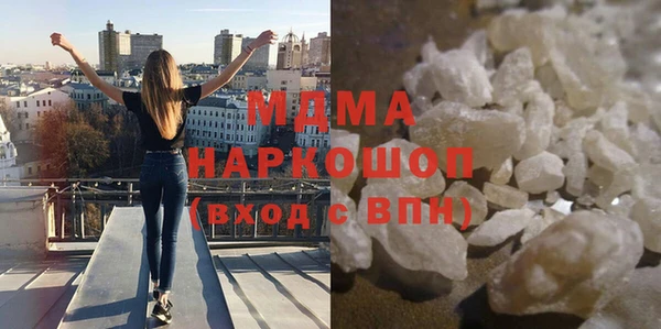 каннабис Вязьма