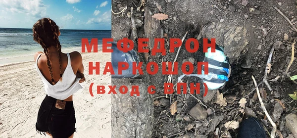 альфа пвп Вяземский