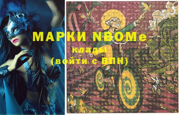 альфа пвп Вяземский