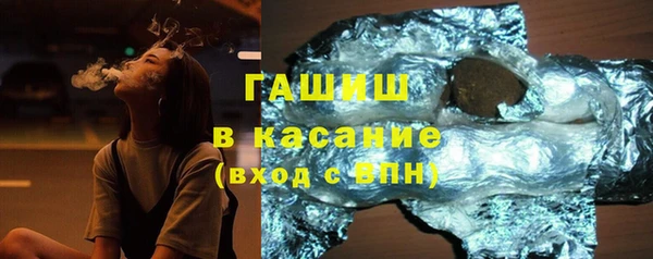 каннабис Вязьма