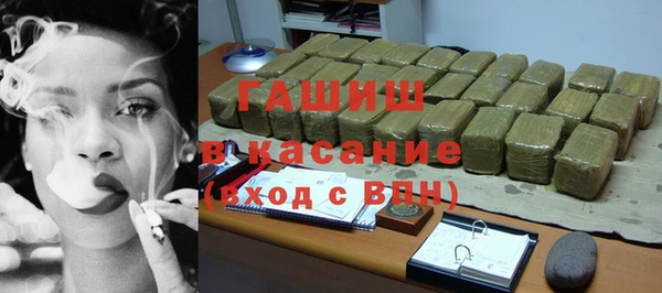 каннабис Вязьма