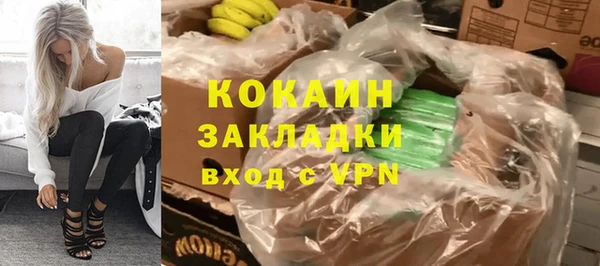 каннабис Вязьма