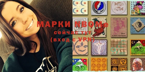 альфа пвп Вяземский