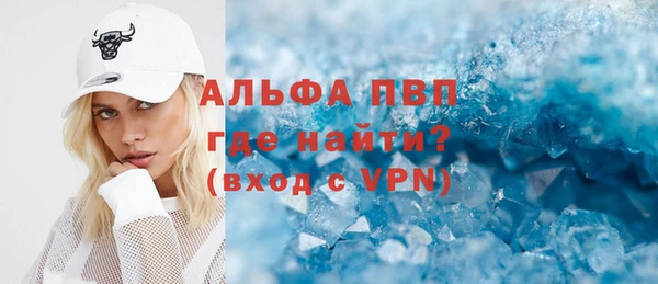 эйфоретик Вязники