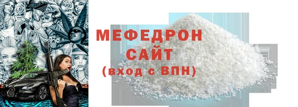 меф VHQ Волосово