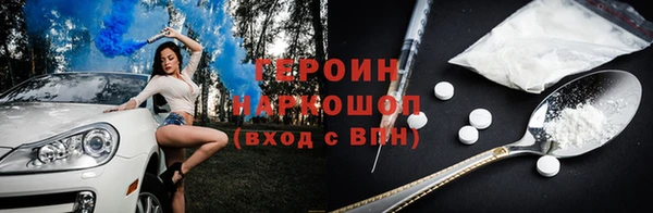 эйфоретик Вязники