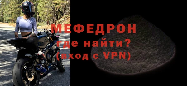 эйфоретик Вязники