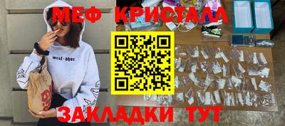 МДПВ Северобайкальск