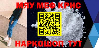 МДПВ Северобайкальск