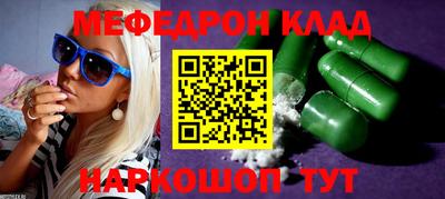 МДПВ Северобайкальск
