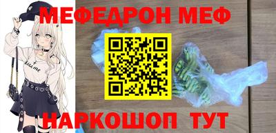 соль ск Севастополь
