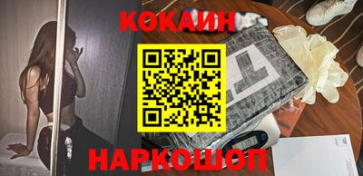 соль ск Севастополь