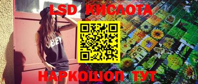 соль ск Севастополь